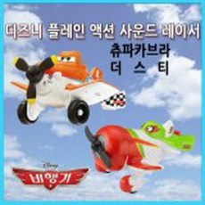 사운드레이서