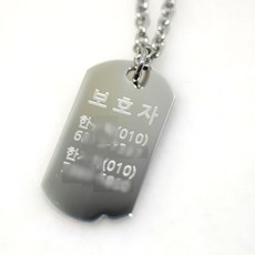 노인미아방지목걸이