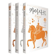 마스터스오브로마세트