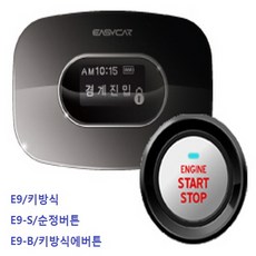 이지카s1
