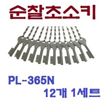 오아시계