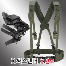 군용x반도
