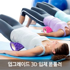 소형롤러