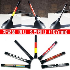 루프안테나