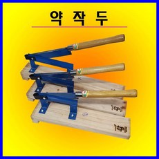 엠비산업 약초작두(대), 1개