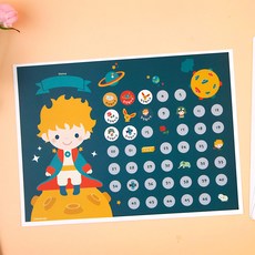 디자인아지트 기성 칭찬스티커판, 어린왕자, 1개