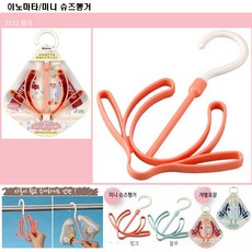 슈어행거