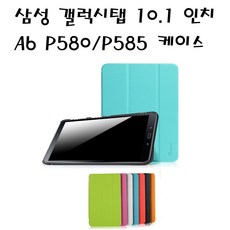 smp580