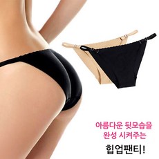 수영복엉뽕