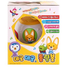 뽀로로 데굴데굴 롤링볼, 1개