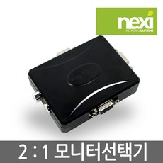 nexinx-gl2000