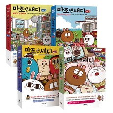 마조앤새디