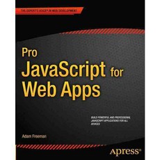 javascript