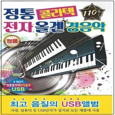 신나는노래라디오카세트