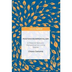 에보나이트피봇