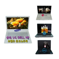레노버p11중고