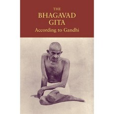bhagavad-gita