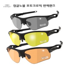 워터파크선글라스