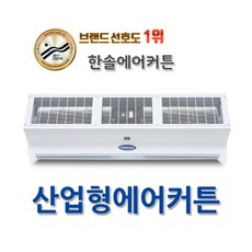 segi에어커튼
