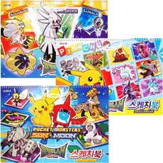 3000포켓몬스케치북