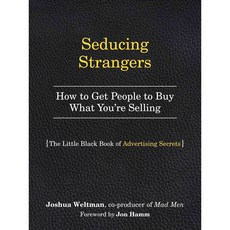 광고윤리관련책