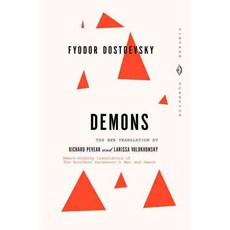 Demons: A Novel in Three Parts, Vintage Books