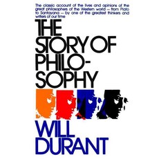 필로소피스토리