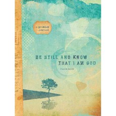 Be Still and Know That I Am God, 혼합색상, 1개