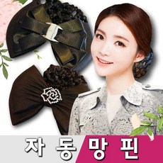  레인보우 [이쁨달다]리본 망핀 간호사 승무원 면접 큐빅 헤어망  상품 이미지