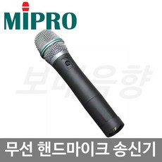 mh-900
