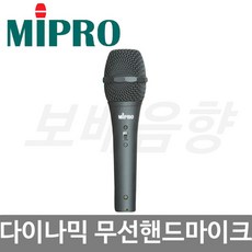 mickerpro