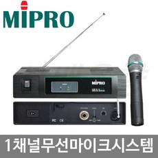 미프로무선마이크