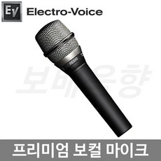 ev콘덴서