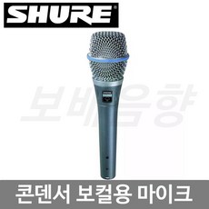 베타87
