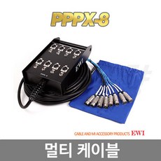 xlr멀티케이블