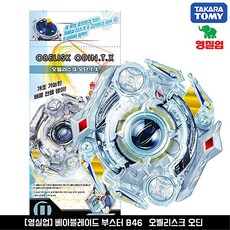 영실업 베이블레이드 버스트 부스터 B46 오벨리스크 오딘, 1개
