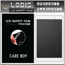 히트프로텍티브컨트롤미스트