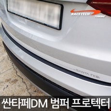 산타페서라운드뷰가격