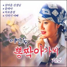 차병원태교cd TOP01