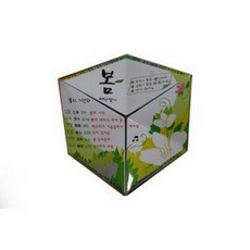 칼레이도사이클