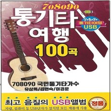 아버지의노래