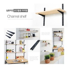 시스템찬넬브라켓