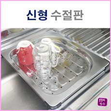 보조싱크대