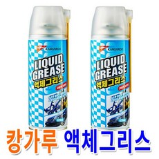 캉가루그리스