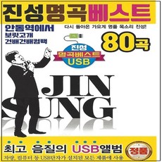 전곡항유람선