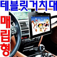 갤럭시탭네비