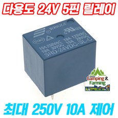 srd-12vdc-sl-c
