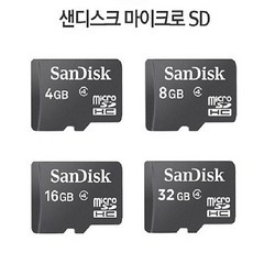 Huawei 화웨이 Y6 메모리카드 4G 8G LG 공짜 폰 중국