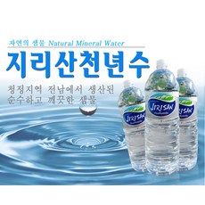 지리산대화엄사이야기