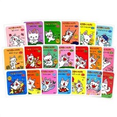  비룡소 개구쟁이 아치 시리즈 (전20권 양장) 